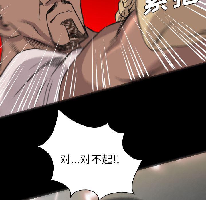 异人漫画韩漫全集-19无删减无遮挡章节图片 