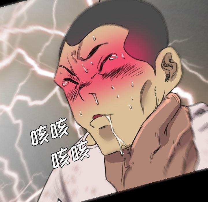 异人漫画韩漫全集-19无删减无遮挡章节图片 
