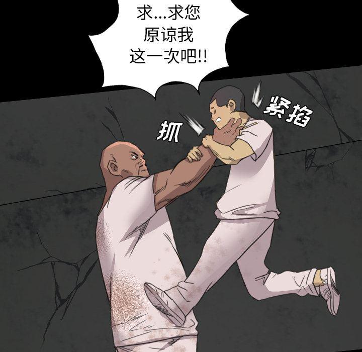 异人漫画韩漫全集-19无删减无遮挡章节图片 