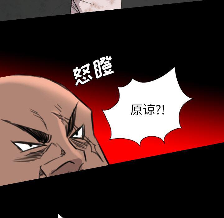 异人漫画韩漫全集-19无删减无遮挡章节图片 
