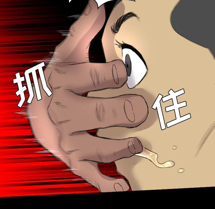 异人漫画韩漫全集-19无删减无遮挡章节图片 