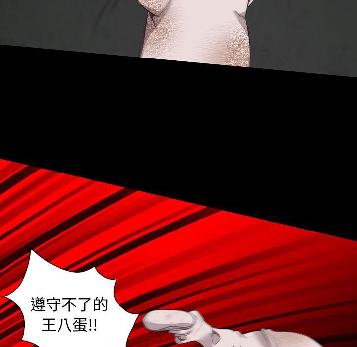 异人漫画韩漫全集-19无删减无遮挡章节图片 