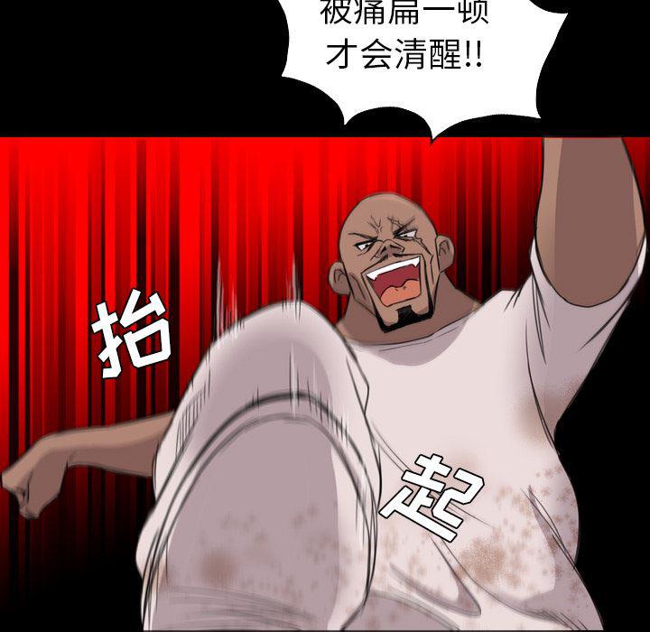 异人漫画韩漫全集-19无删减无遮挡章节图片 