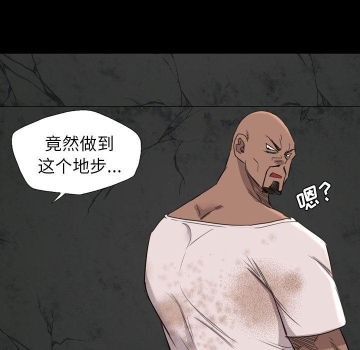 异人漫画韩漫全集-19无删减无遮挡章节图片 
