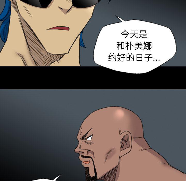 异人漫画韩漫全集-19无删减无遮挡章节图片 