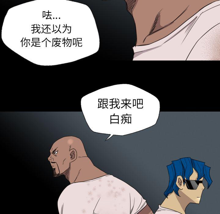 异人漫画韩漫全集-19无删减无遮挡章节图片 