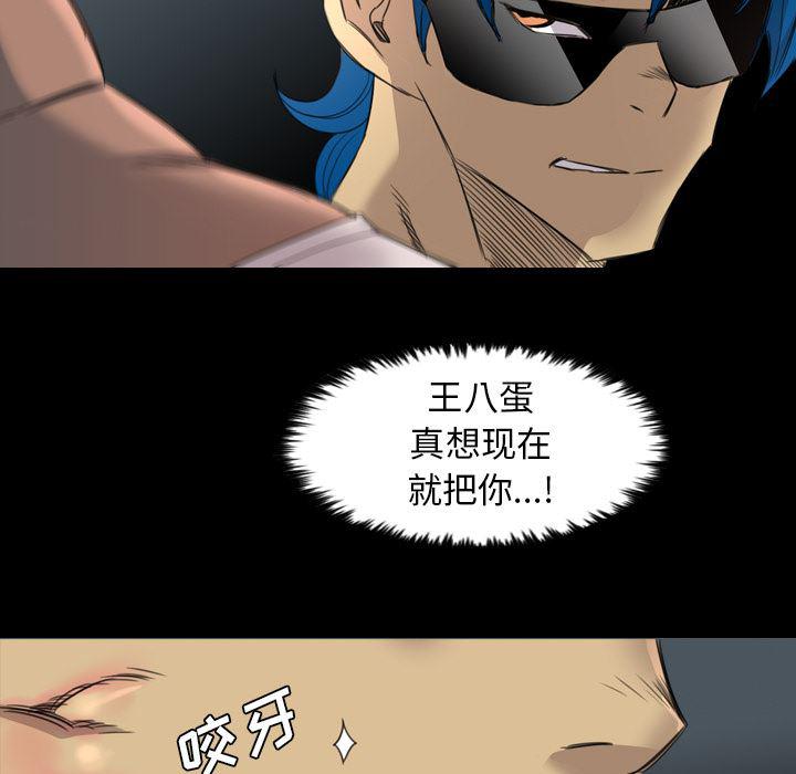 异人漫画韩漫全集-19无删减无遮挡章节图片 