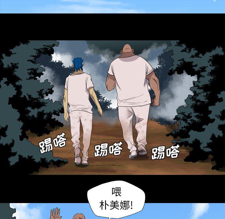 异人漫画韩漫全集-19无删减无遮挡章节图片 