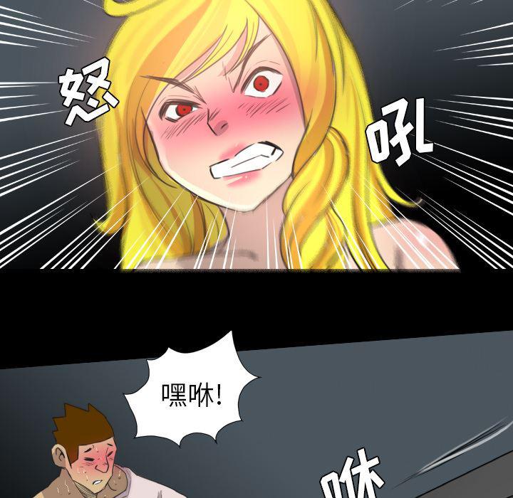 异人漫画韩漫全集-19无删减无遮挡章节图片 