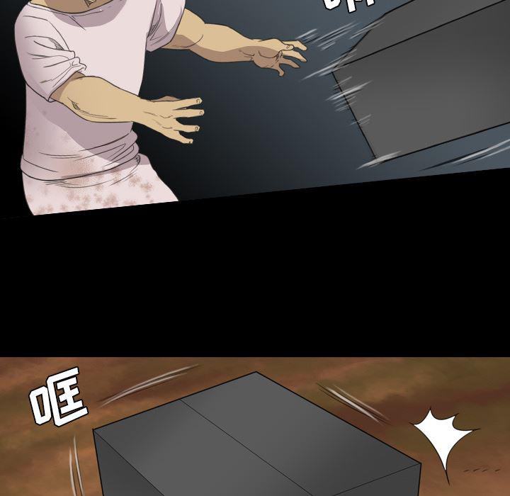 异人漫画韩漫全集-19无删减无遮挡章节图片 