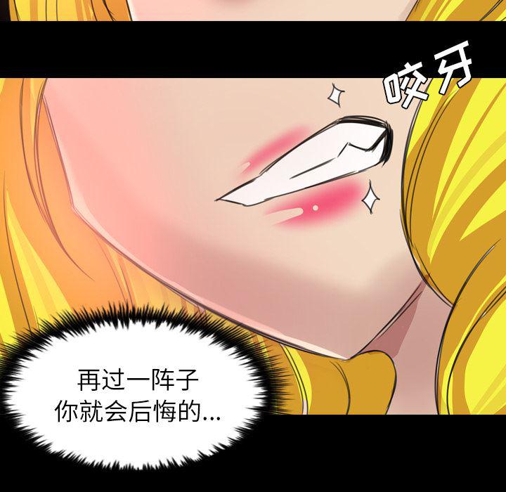 异人漫画韩漫全集-19无删减无遮挡章节图片 