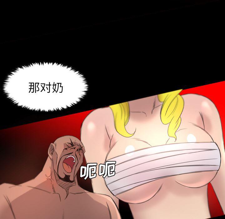 异人漫画韩漫全集-19无删减无遮挡章节图片 