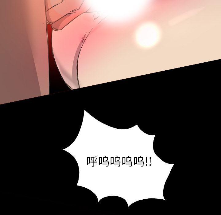 异人漫画韩漫全集-19无删减无遮挡章节图片 