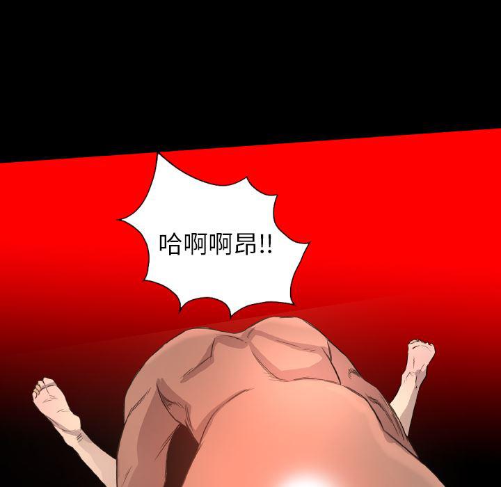异人漫画韩漫全集-19无删减无遮挡章节图片 