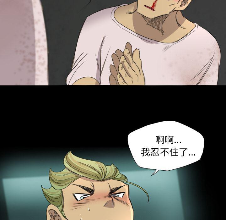 异人漫画韩漫全集-19无删减无遮挡章节图片 