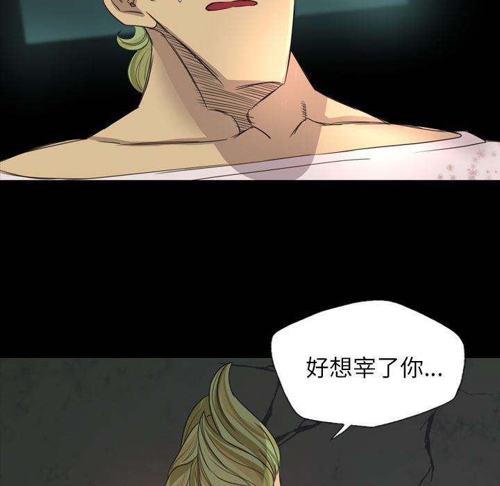 异人漫画韩漫全集-19无删减无遮挡章节图片 