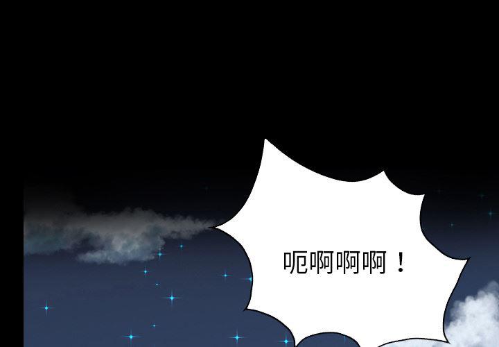 异人漫画韩漫全集-20无删减无遮挡章节图片 