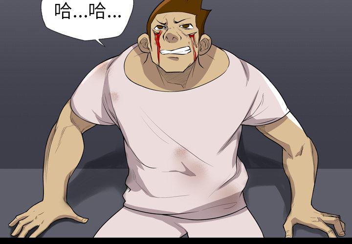 异人漫画韩漫全集-20无删减无遮挡章节图片 