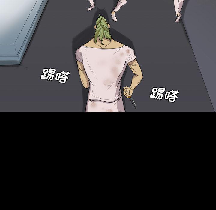异人漫画韩漫全集-20无删减无遮挡章节图片 