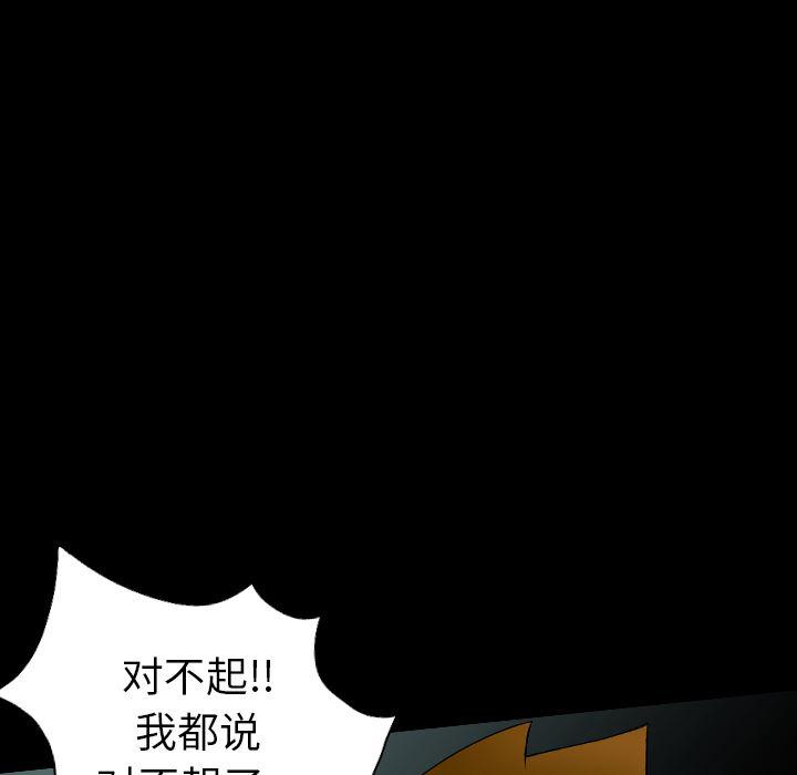 异人漫画韩漫全集-20无删减无遮挡章节图片 