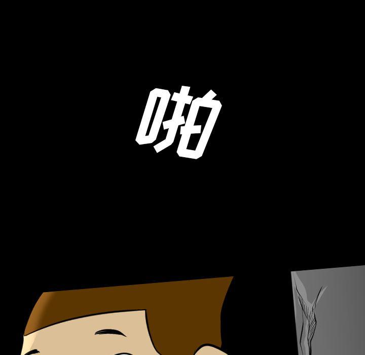 异人漫画韩漫全集-20无删减无遮挡章节图片 