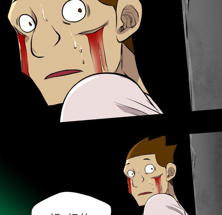 异人漫画韩漫全集-20无删减无遮挡章节图片 