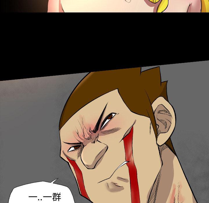 异人漫画韩漫全集-20无删减无遮挡章节图片 