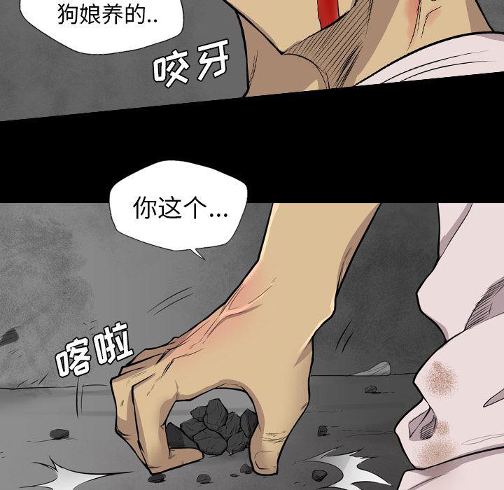 异人漫画韩漫全集-20无删减无遮挡章节图片 