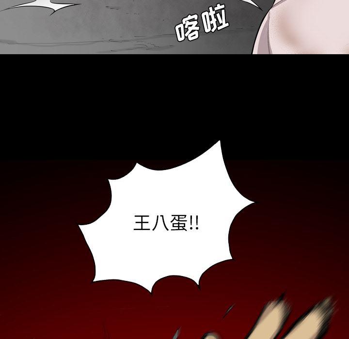 异人漫画韩漫全集-20无删减无遮挡章节图片 