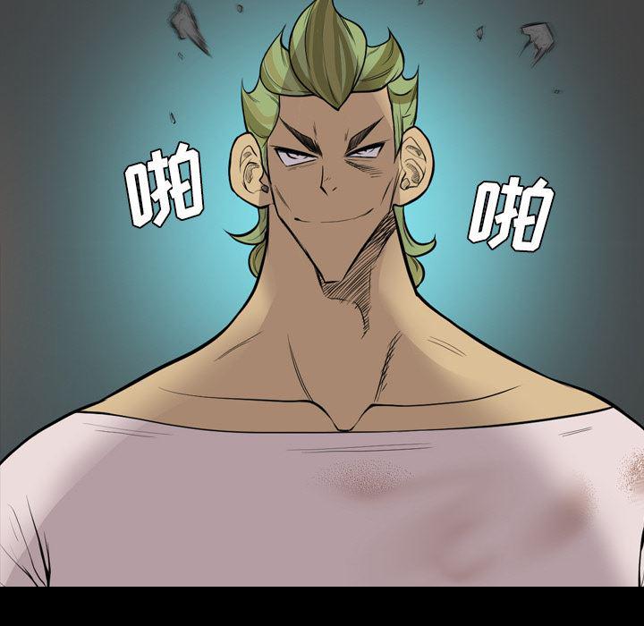 异人漫画韩漫全集-20无删减无遮挡章节图片 