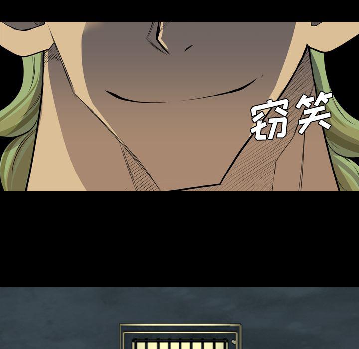 异人漫画韩漫全集-20无删减无遮挡章节图片 