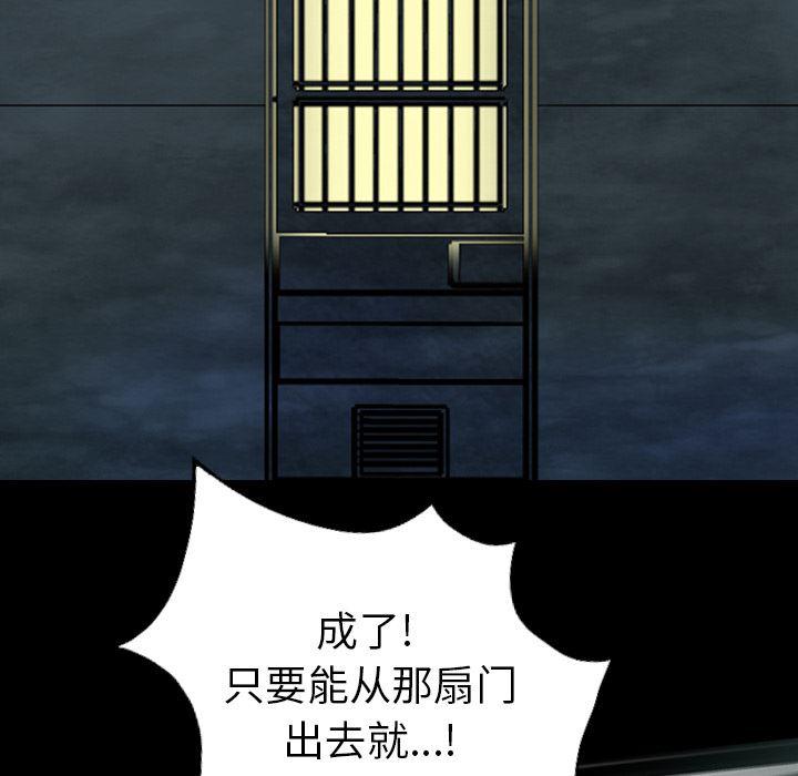 异人漫画韩漫全集-20无删减无遮挡章节图片 