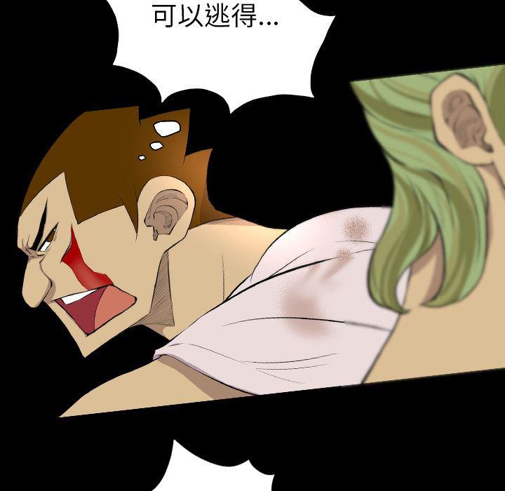 异人漫画韩漫全集-20无删减无遮挡章节图片 