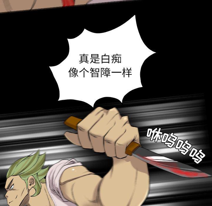 异人漫画韩漫全集-20无删减无遮挡章节图片 