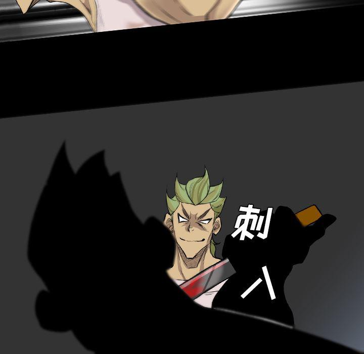 异人漫画韩漫全集-20无删减无遮挡章节图片 