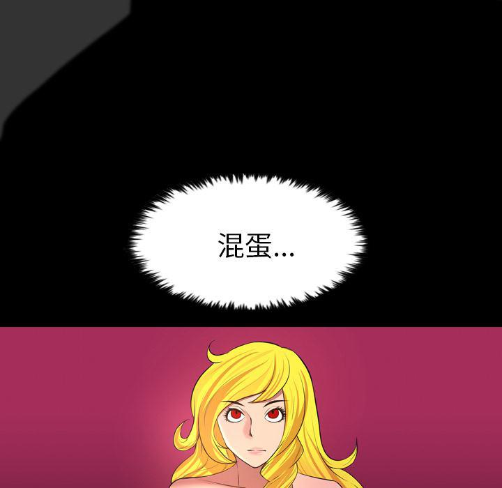 异人漫画韩漫全集-20无删减无遮挡章节图片 