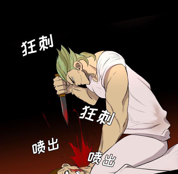 异人漫画韩漫全集-20无删减无遮挡章节图片 