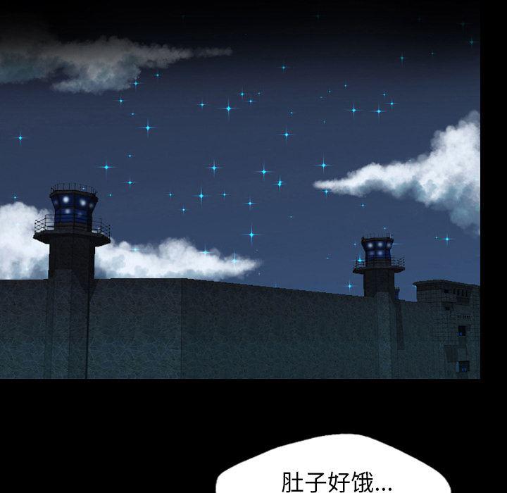 异人漫画韩漫全集-20无删减无遮挡章节图片 