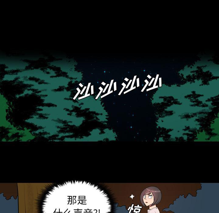 异人漫画韩漫全集-20无删减无遮挡章节图片 