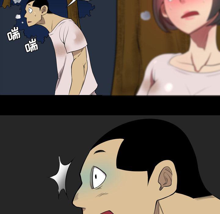 异人漫画韩漫全集-20无删减无遮挡章节图片 