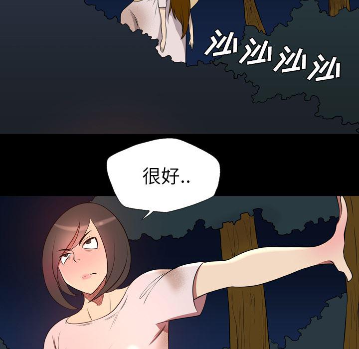 异人漫画韩漫全集-20无删减无遮挡章节图片 
