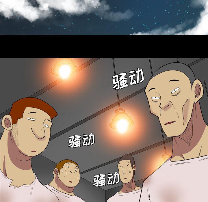 异人漫画韩漫全集-20无删减无遮挡章节图片 