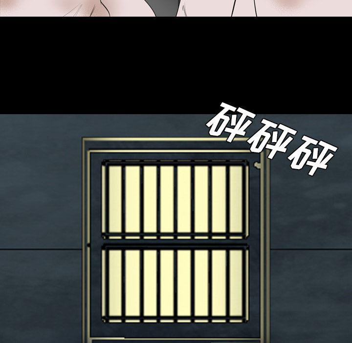 异人漫画韩漫全集-20无删减无遮挡章节图片 