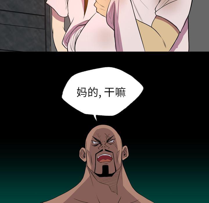 异人漫画韩漫全集-20无删减无遮挡章节图片 