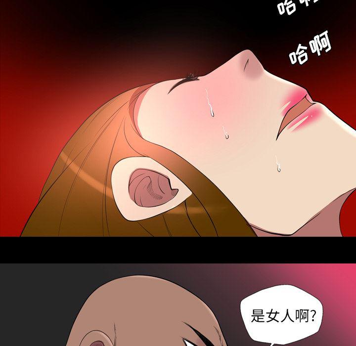 异人漫画韩漫全集-20无删减无遮挡章节图片 