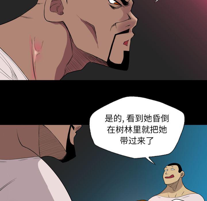 异人漫画韩漫全集-20无删减无遮挡章节图片 