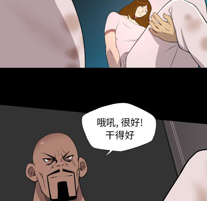 异人漫画韩漫全集-20无删减无遮挡章节图片 
