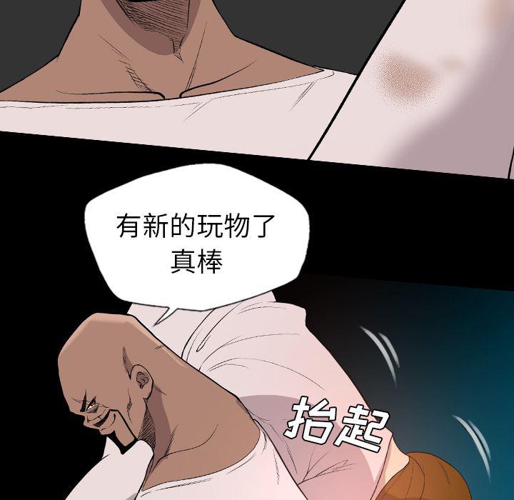 异人漫画韩漫全集-20无删减无遮挡章节图片 