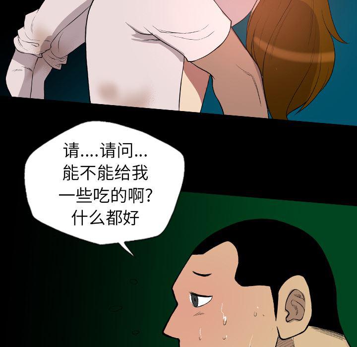 异人漫画韩漫全集-20无删减无遮挡章节图片 