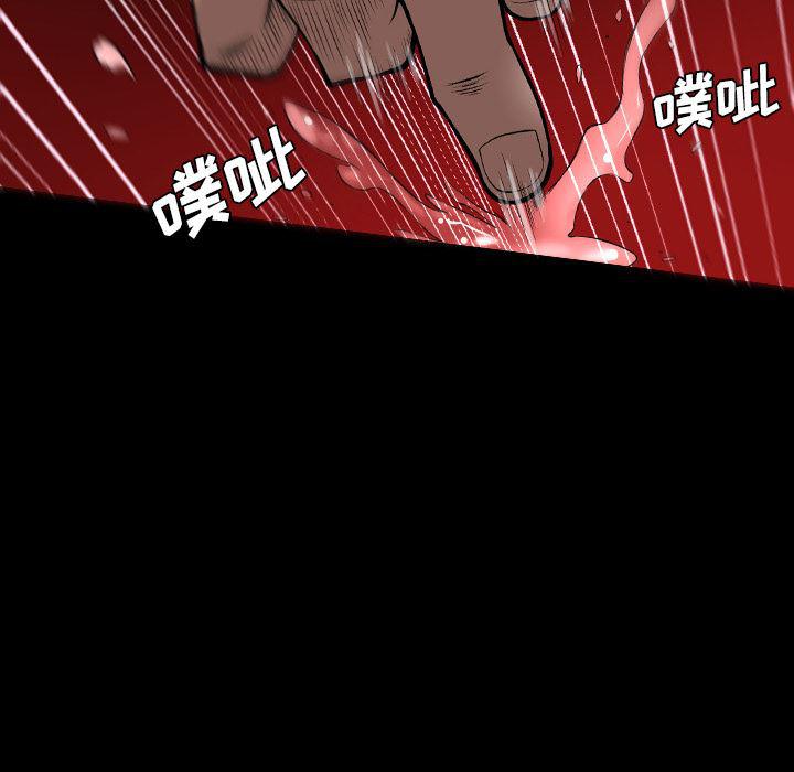 异人漫画韩漫全集-20无删减无遮挡章节图片 